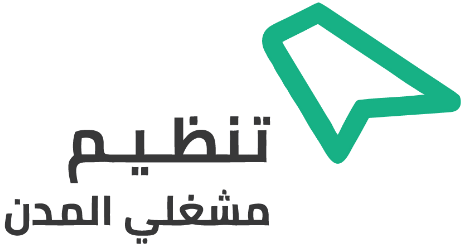 المؤسسة العامة للتأمينات
