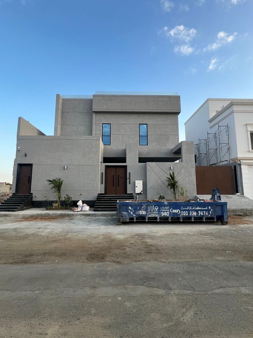 مشروع الياقوت