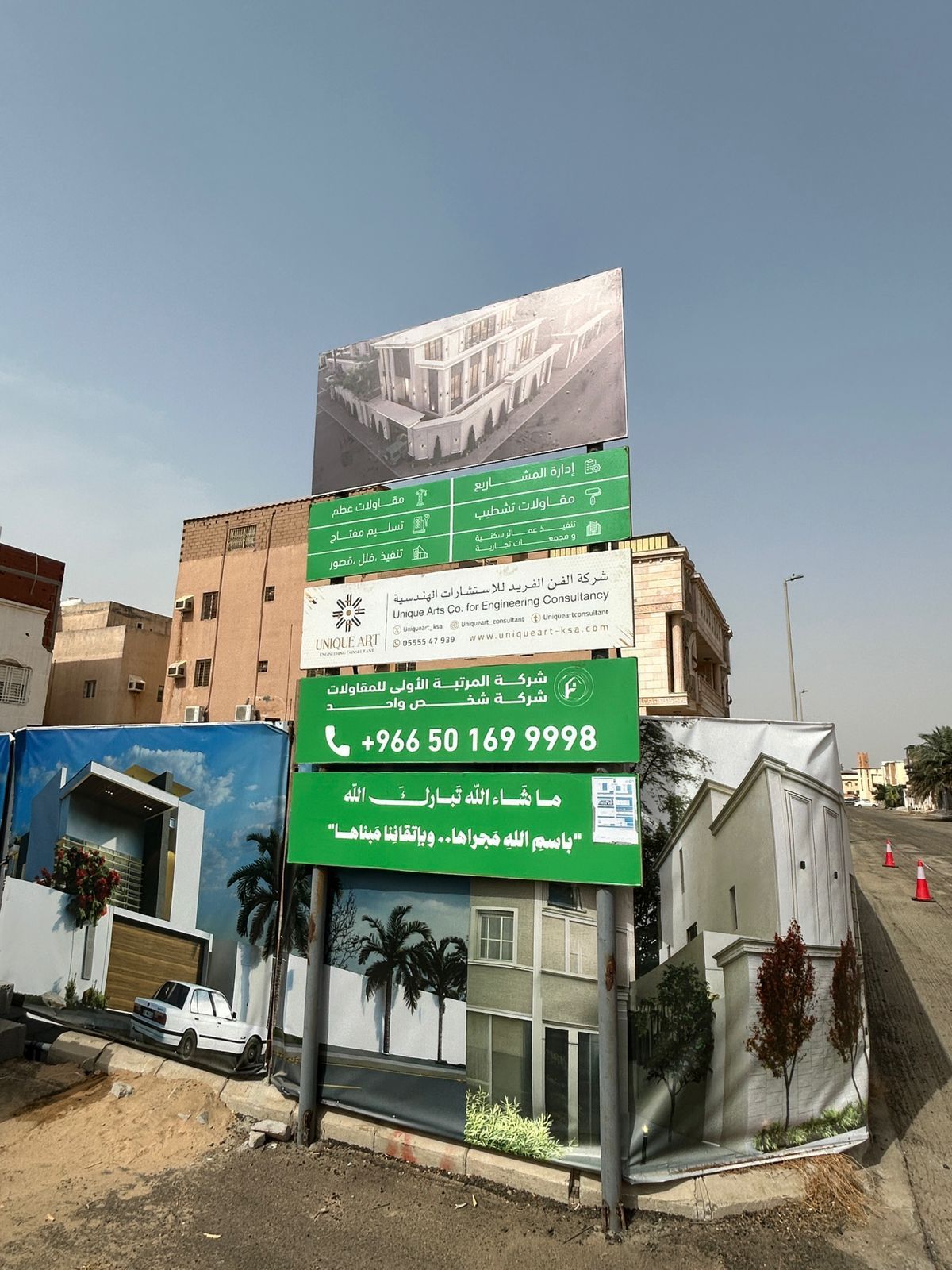 صورة مشروع حسن المالكي - 2